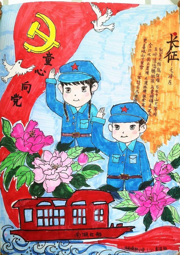 救援帅男孩